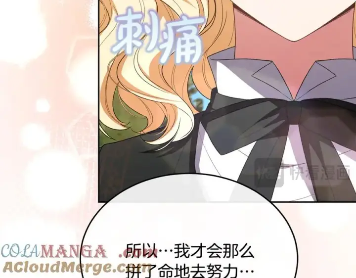 《真的女儿回来了》第147话 审判结束图137