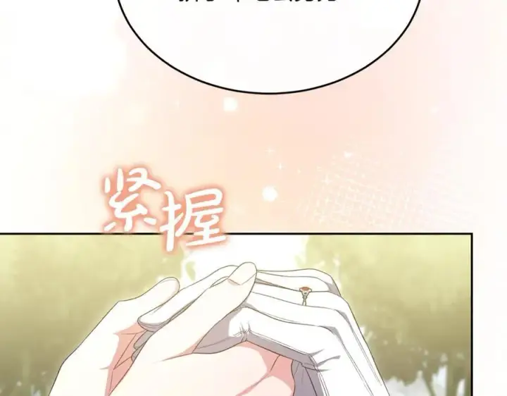 《真的女儿回来了》第147话 审判结束图138