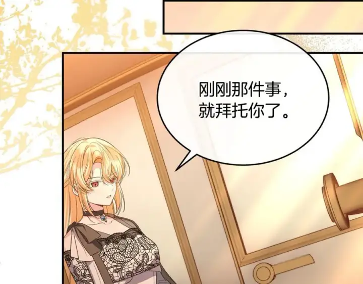 《真的女儿回来了》第147话 审判结束图146