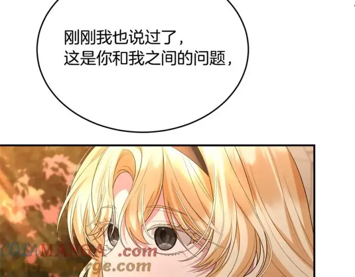 《真的女儿回来了》第147话 审判结束图149
