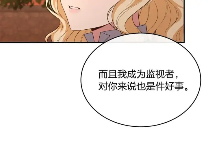 《真的女儿回来了》第147话 审判结束图150