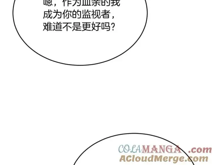 《真的女儿回来了》第147话 审判结束图153