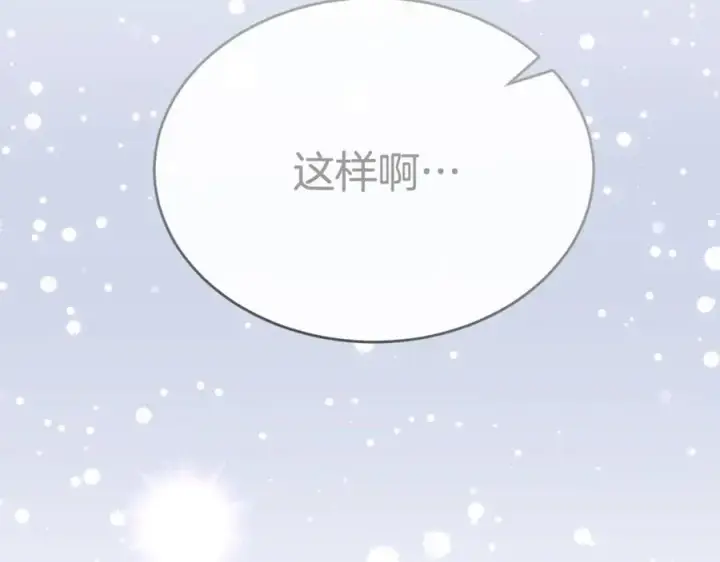 《真的女儿回来了》第147话 审判结束图156