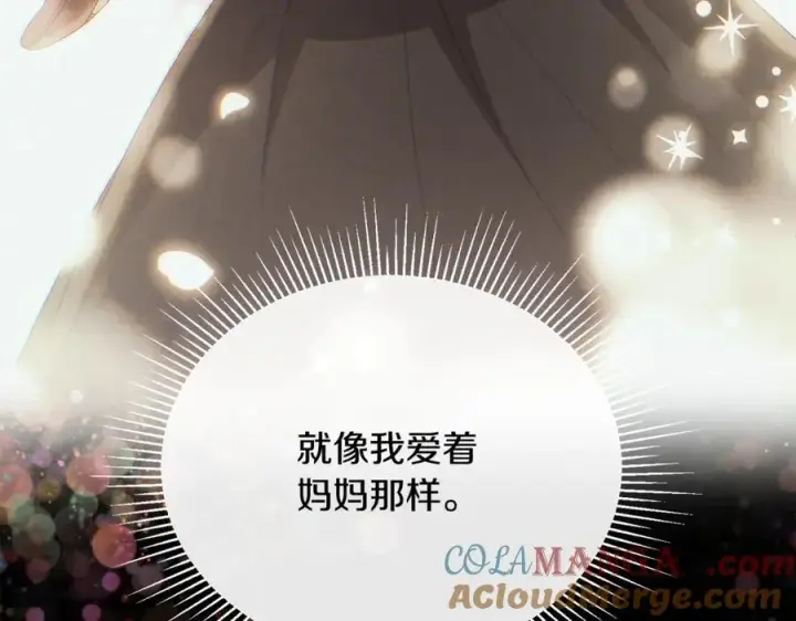 《真的女儿回来了》第147话 审判结束图169