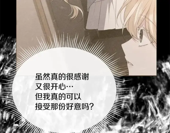 《真的女儿回来了》第147话 审判结束图176