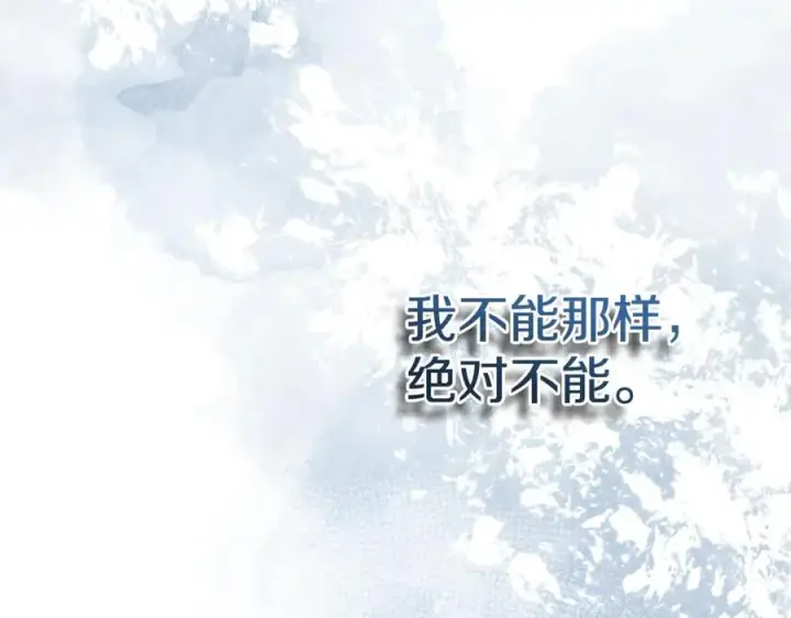 《真的女儿回来了》第147话 审判结束图178