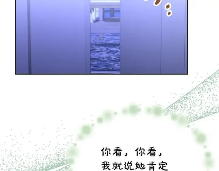 《真的女儿回来了》第147话 审判结束图180