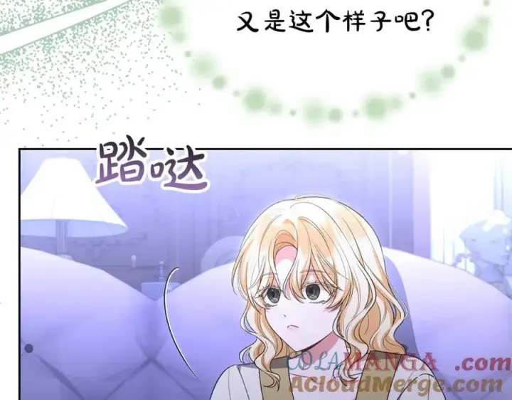 《真的女儿回来了》第147话 审判结束图181