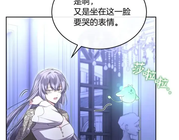 《真的女儿回来了》第147话 审判结束图183