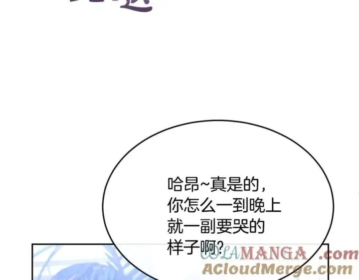 《真的女儿回来了》第147话 审判结束图185