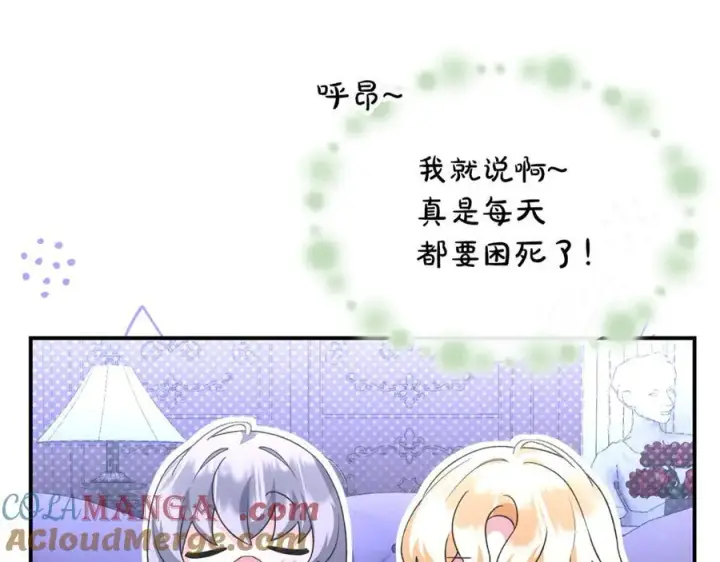《真的女儿回来了》第147话 审判结束图189
