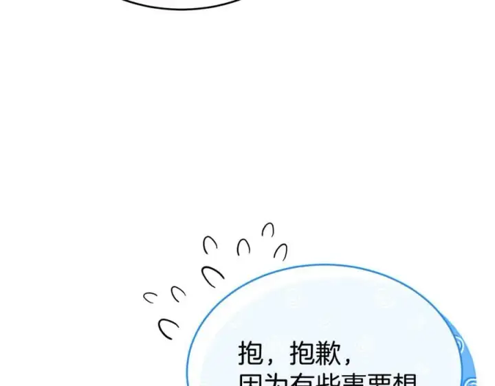 《真的女儿回来了》第147话 审判结束图191