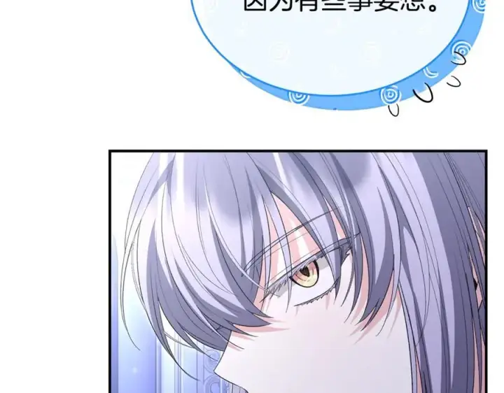 《真的女儿回来了》第147话 审判结束图192