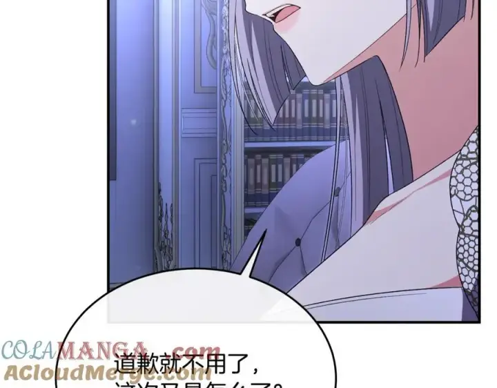 《真的女儿回来了》第147话 审判结束图193