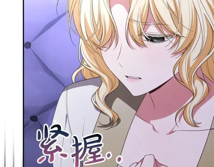 《真的女儿回来了》第147话 审判结束图204