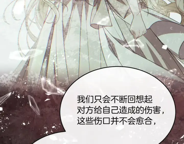 《真的女儿回来了》第147话 审判结束图208