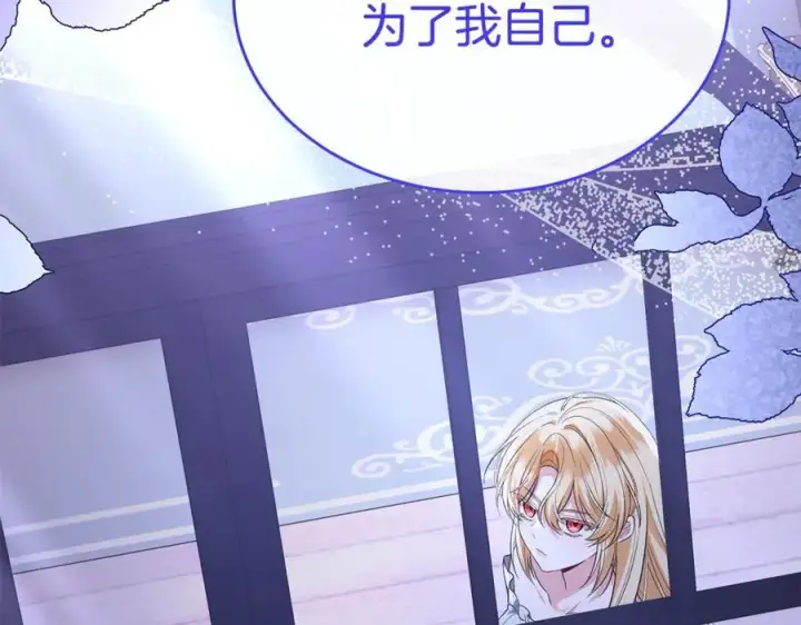 《真的女儿回来了》第147话 审判结束图214
