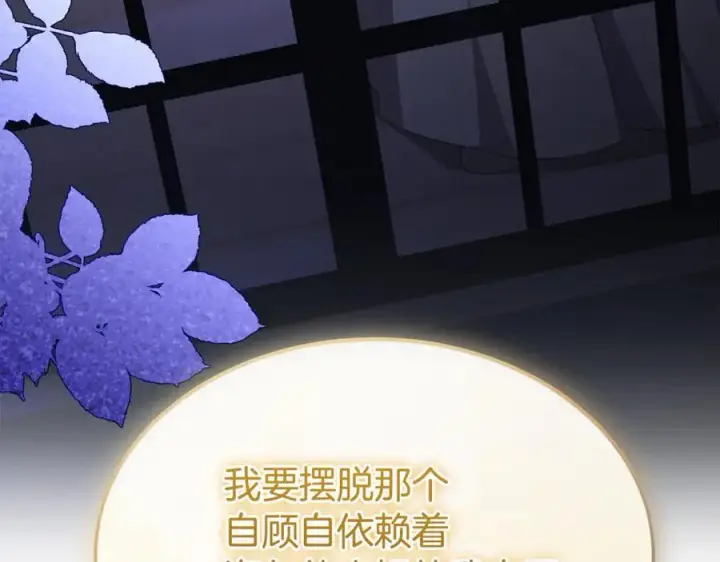《真的女儿回来了》第147话 审判结束图216