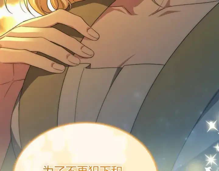 《真的女儿回来了》第147话 审判结束图219