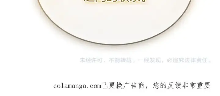 《真的女儿回来了》第147话 审判结束图222