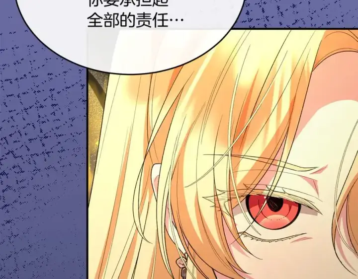 《真的女儿回来了》第147话 审判结束图23