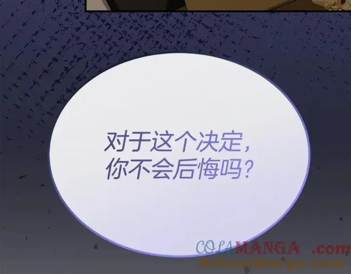 《真的女儿回来了》第147话 审判结束图25
