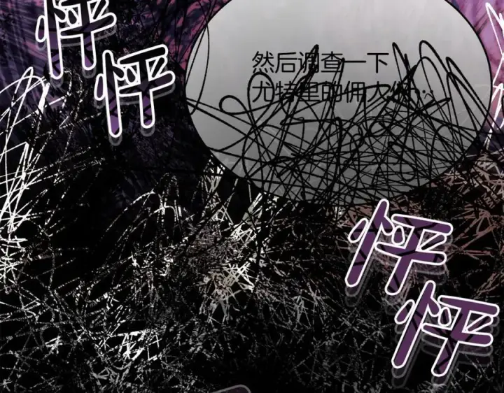 《真的女儿回来了》第147话 审判结束图39