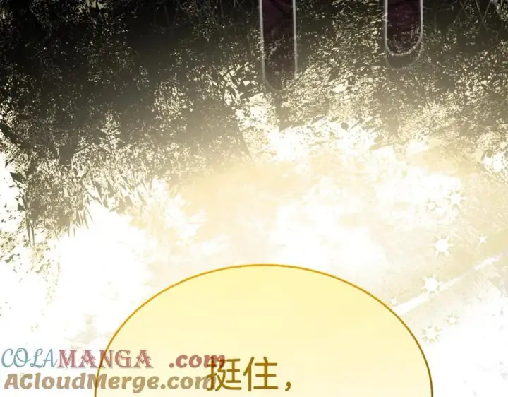 《真的女儿回来了》第147话 审判结束图41