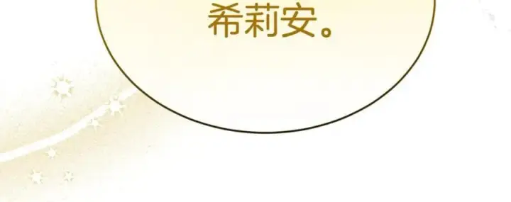 《真的女儿回来了》第147话 审判结束图42
