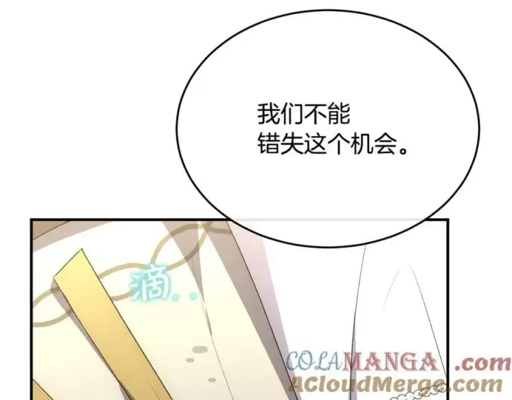 《真的女儿回来了》第147话 审判结束图45