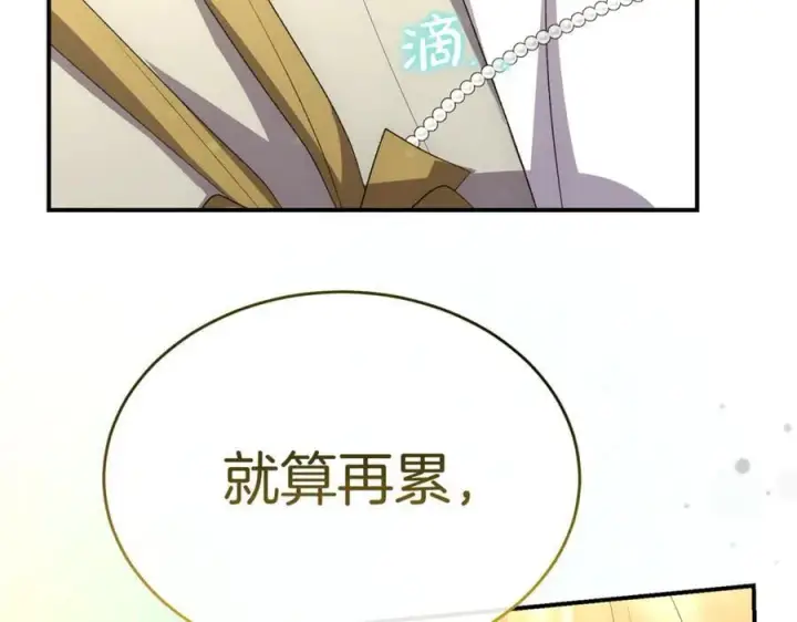 《真的女儿回来了》第147话 审判结束图46