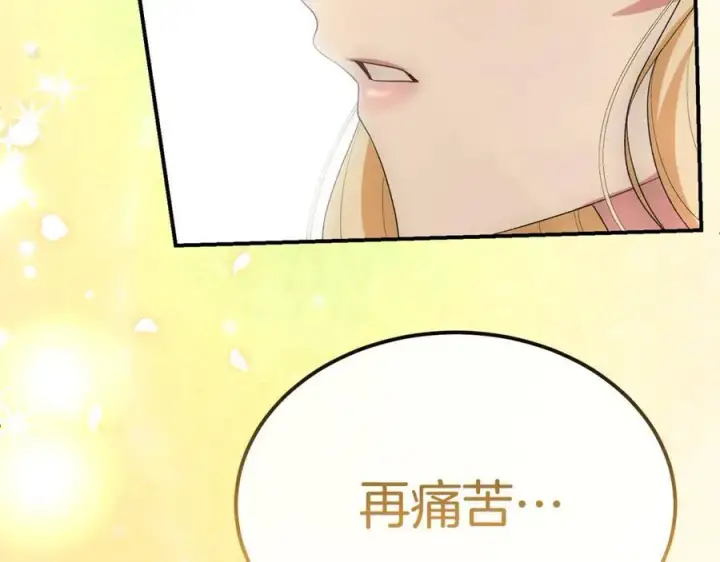 《真的女儿回来了》第147话 审判结束图48