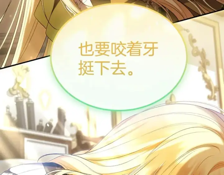 《真的女儿回来了》第147话 审判结束图51