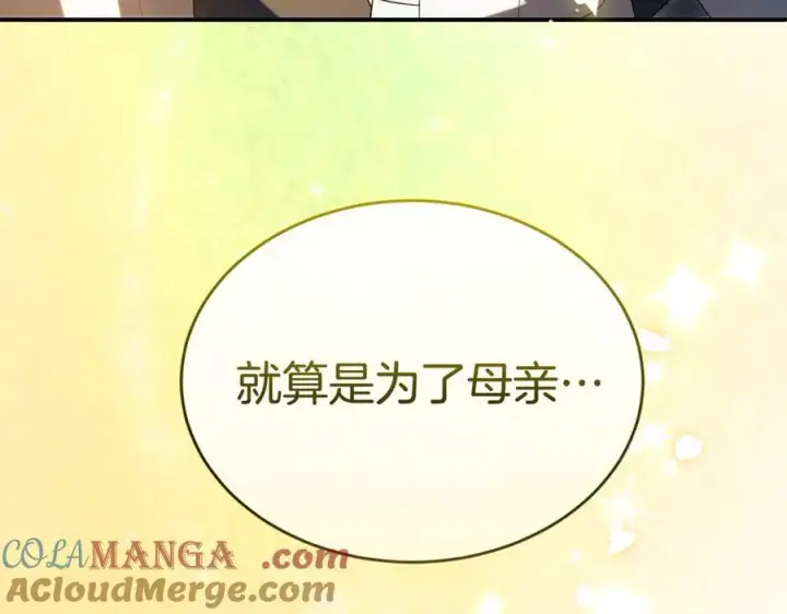 《真的女儿回来了》第147话 审判结束图53