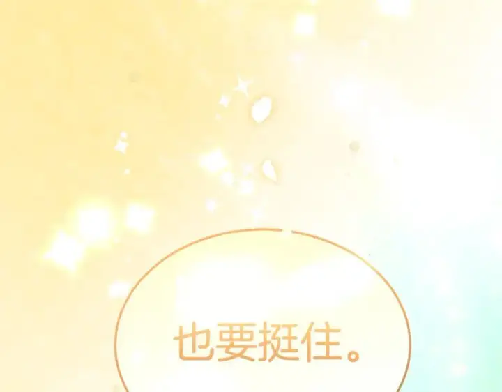 《真的女儿回来了》第147话 审判结束图54