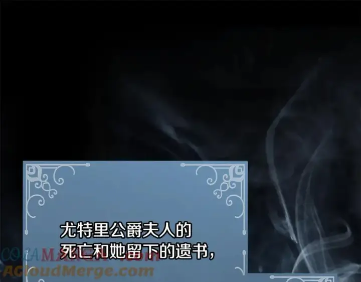 《真的女儿回来了》第147话 审判结束图57