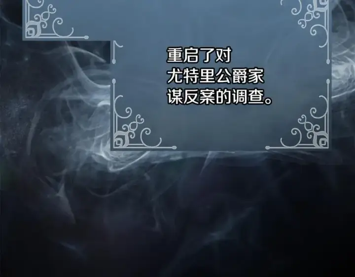 《真的女儿回来了》第147话 审判结束图58