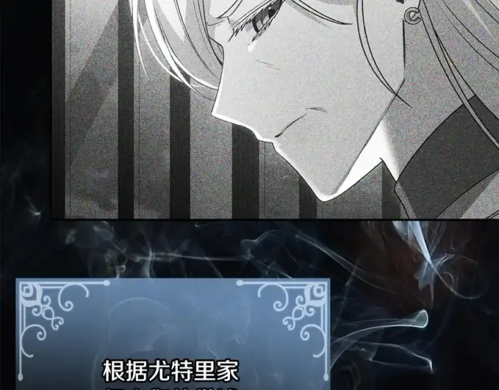 《真的女儿回来了》第147话 审判结束图60