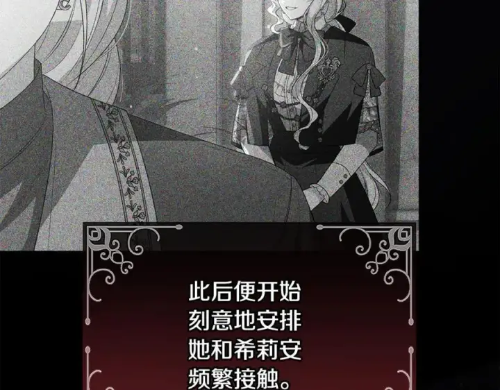 《真的女儿回来了》第147话 审判结束图62
