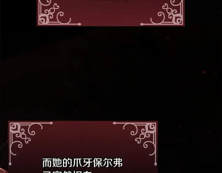 《真的女儿回来了》第147话 审判结束图63