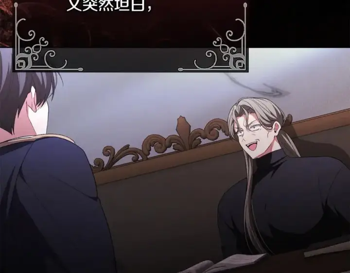 《真的女儿回来了》第147话 审判结束图64
