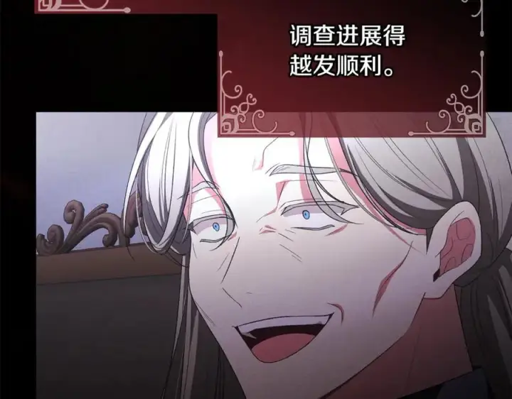 《真的女儿回来了》第147话 审判结束图67