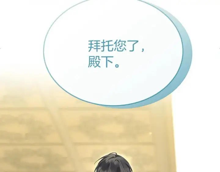 《真的女儿回来了》第147话 审判结束图7