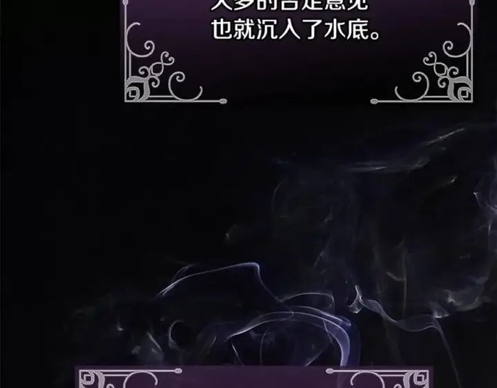 《真的女儿回来了》第147话 审判结束图83