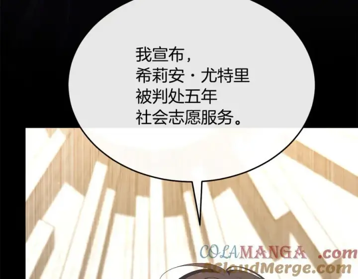《真的女儿回来了》第147话 审判结束图85