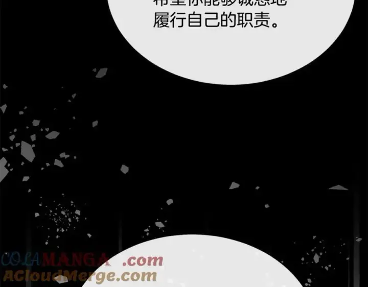《真的女儿回来了》第147话 审判结束图93
