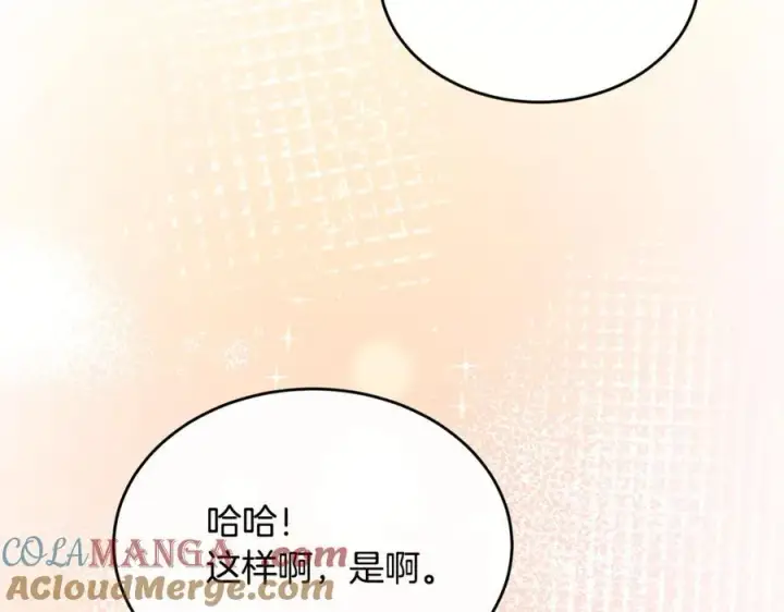 《真的女儿回来了》第148话 向前走去图121