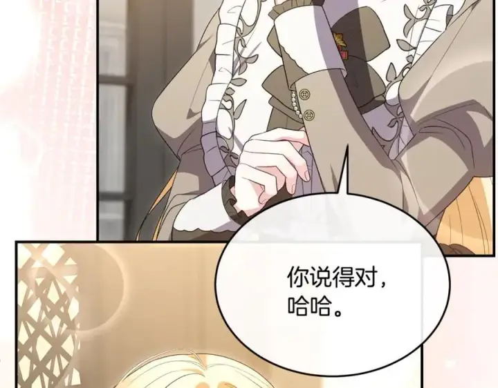 《真的女儿回来了》第148话 向前走去图123
