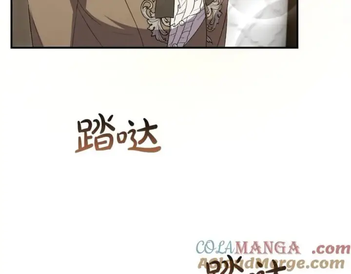 《真的女儿回来了》第148话 向前走去图125