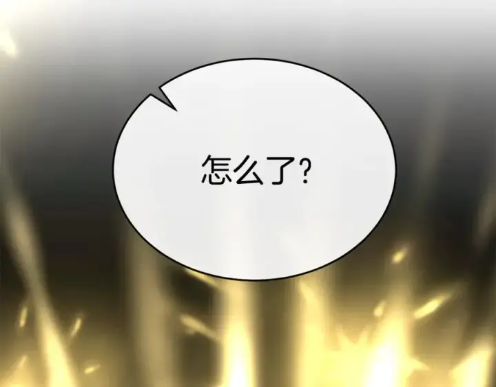 《真的女儿回来了》第148话 向前走去图130